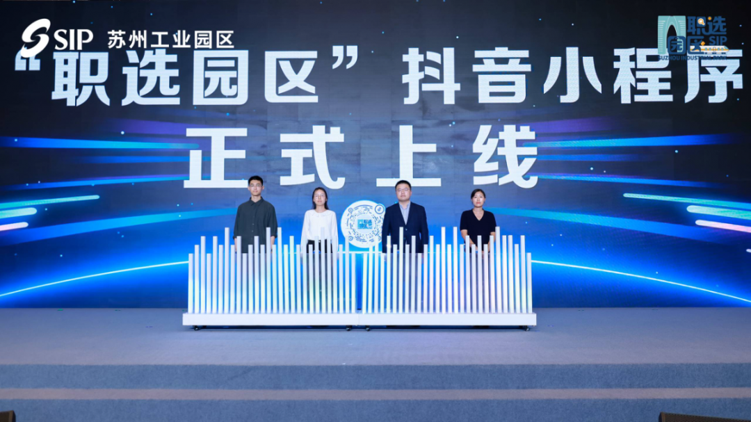 1696905653598166.png 抖音小程序上线.png