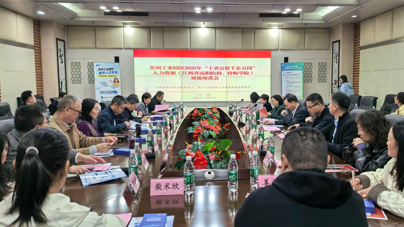 1763520573406926.jpg 微信图片_20251117090554_1119_4.jpg