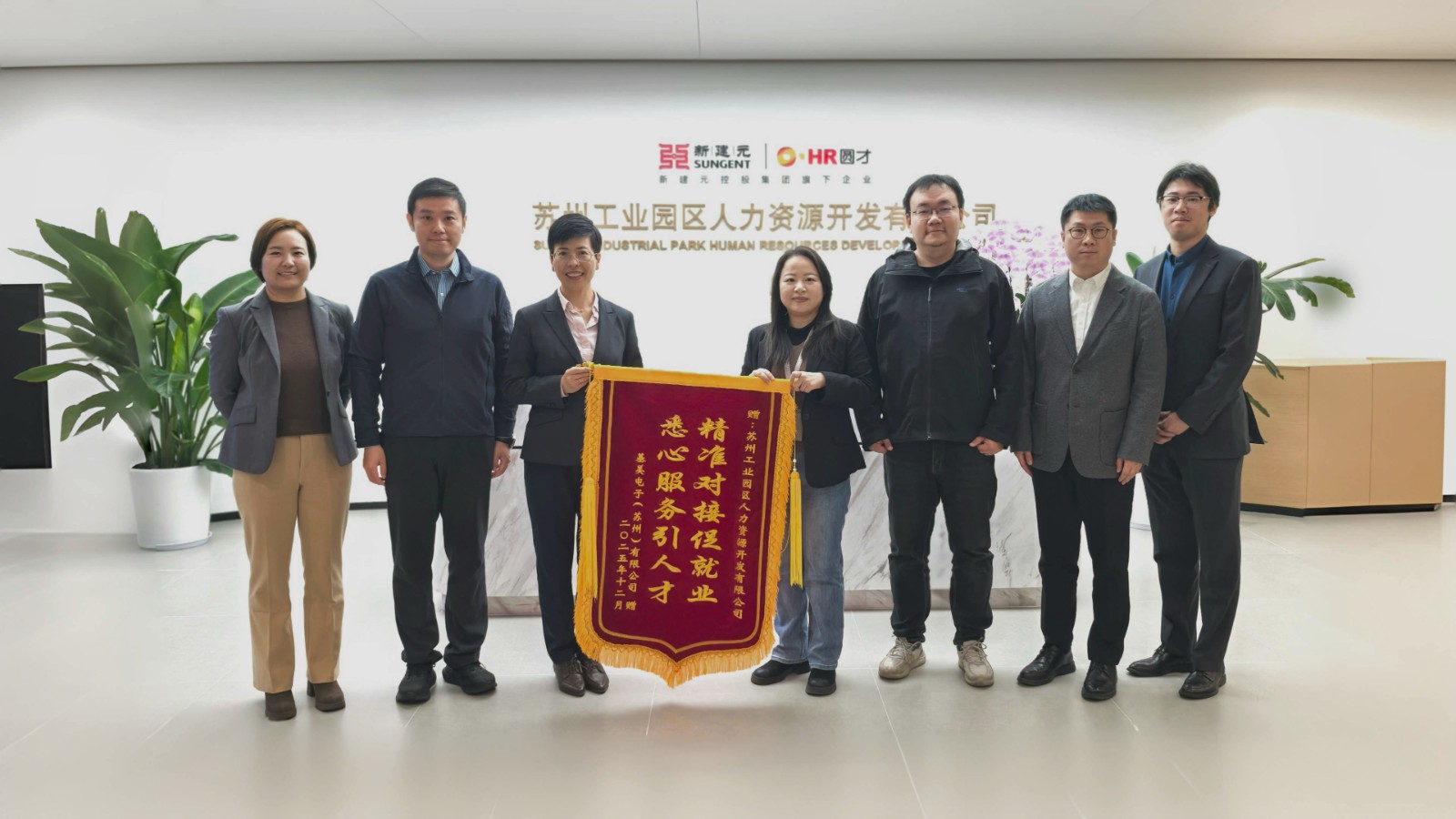 1766566517271576.jpg 微信图片_20251224112208_16491_33.jpg